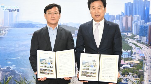 이마트 소외계층 지원협약