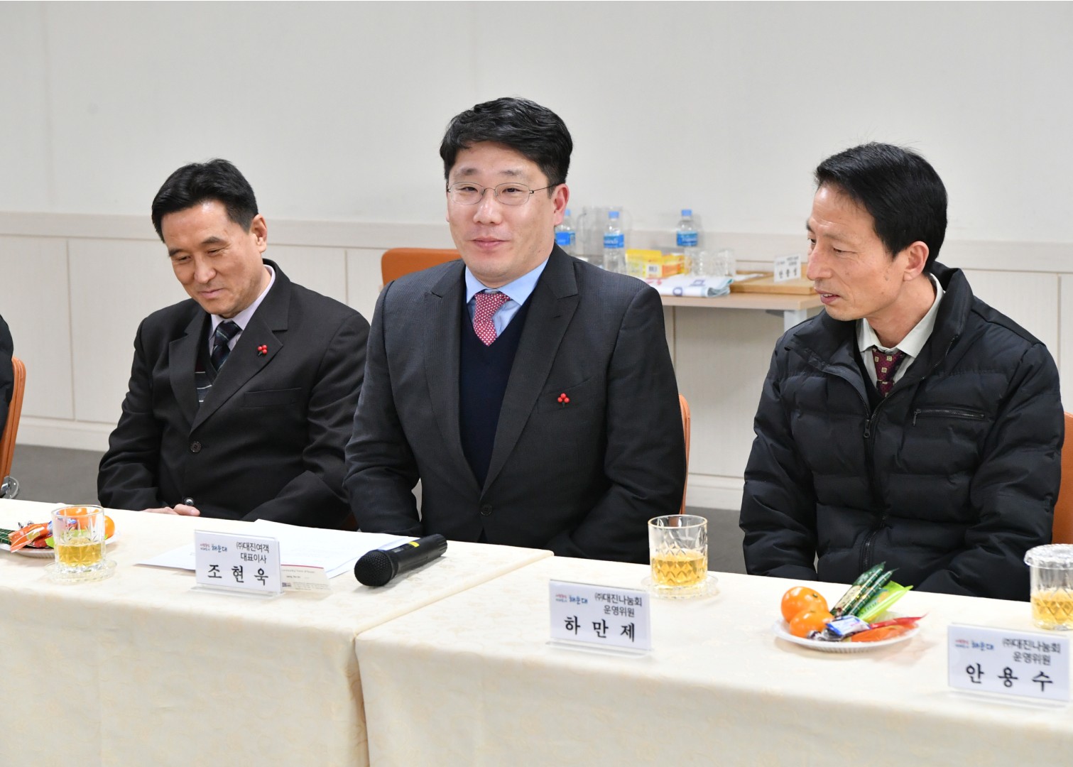대진여객 성금전달 4