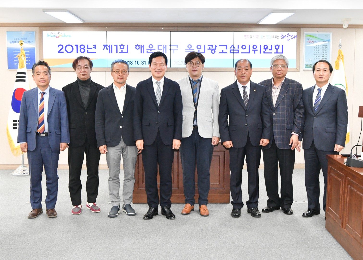 옥외광고 심의위원 위촉 6