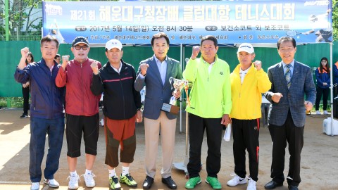 구청장배 테니스대회