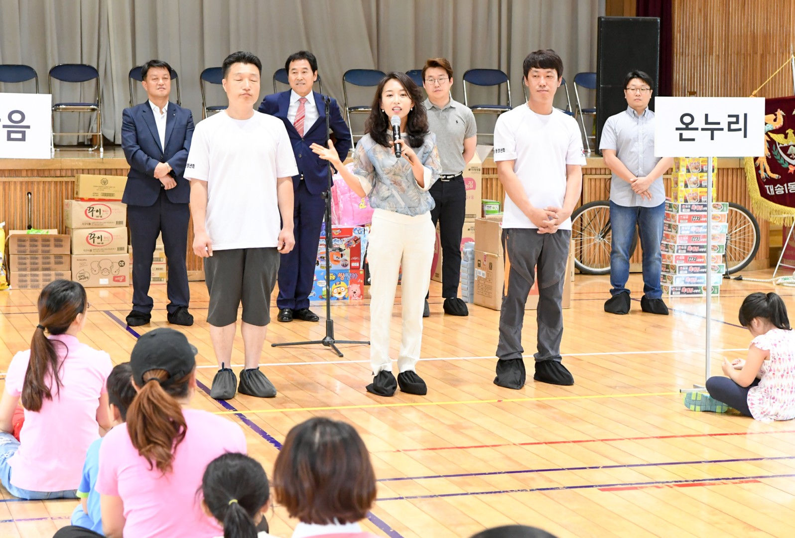 재송1동 다문화 운동회 4