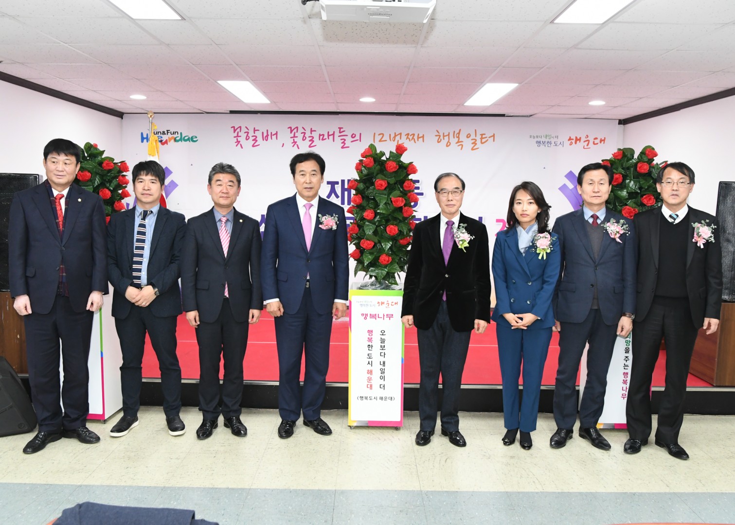 재송1동 일자리문화센트개소 12
