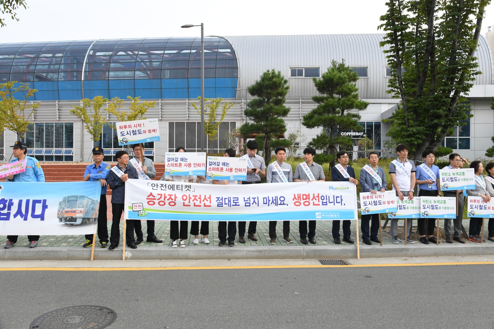 교통문화 개선 캠페인 23