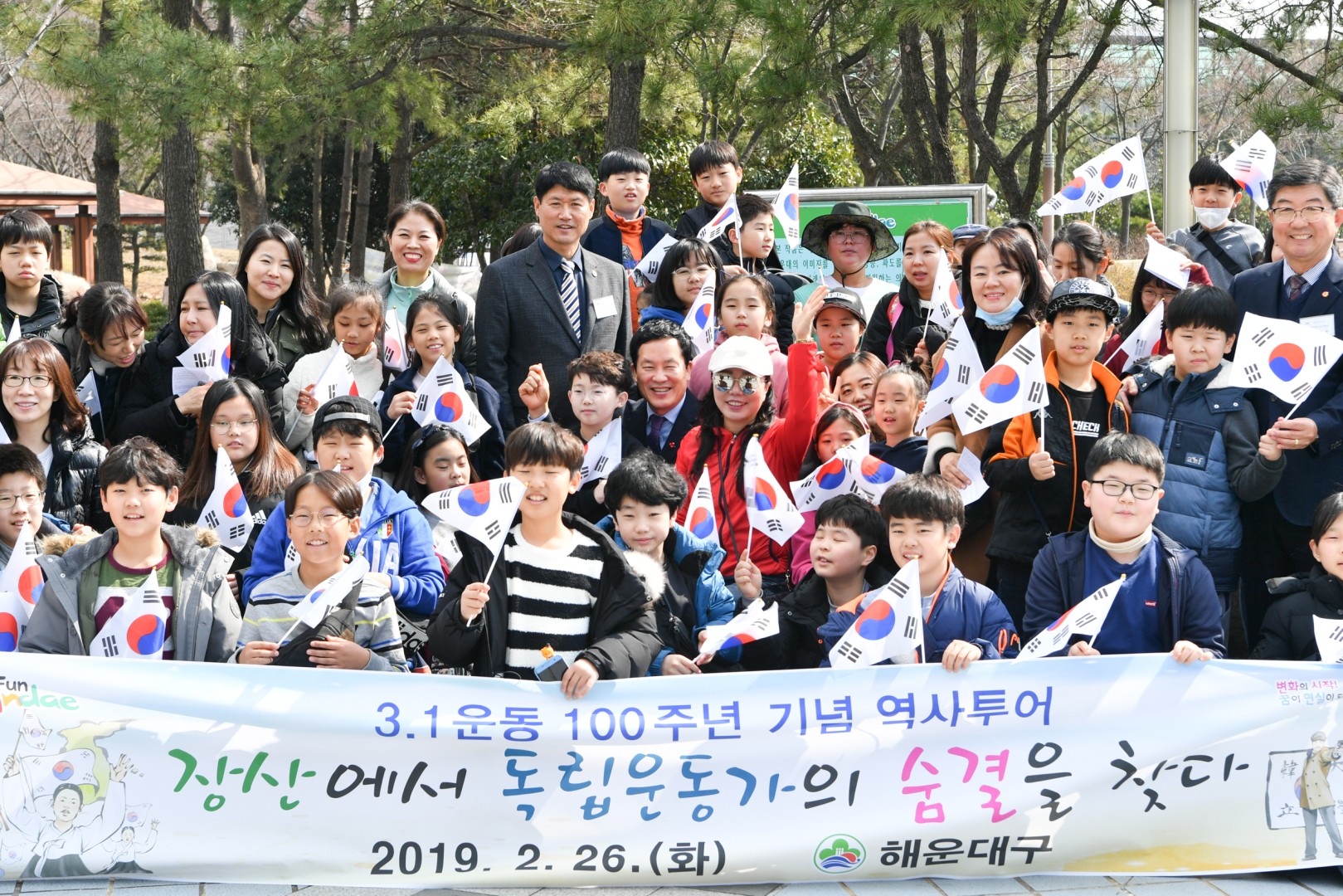 삼일운동 역사투어 3