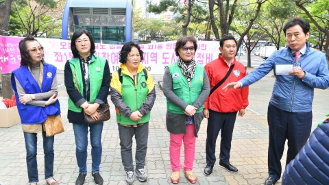 환경정비격려