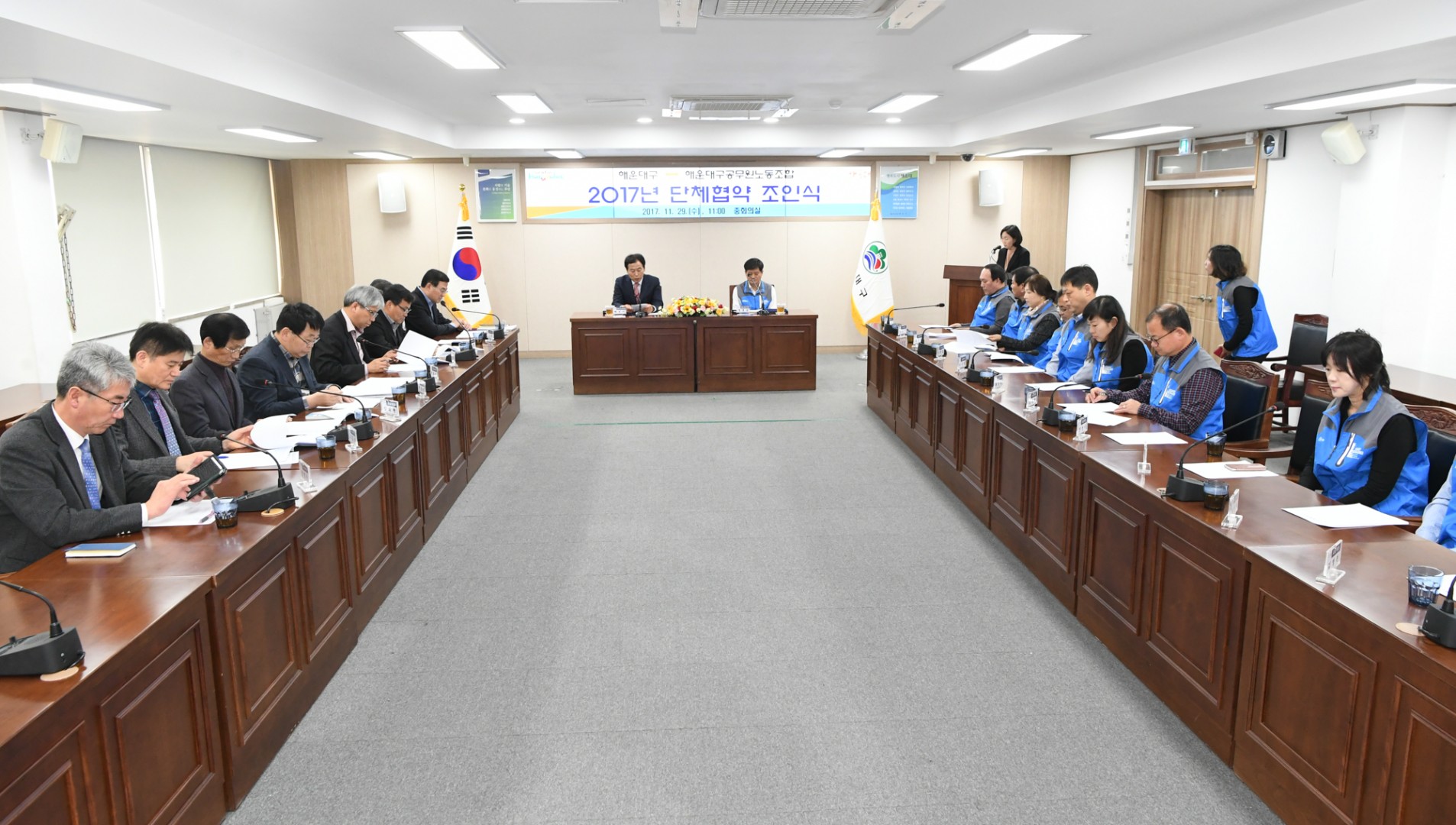 2017단체교섭 조인식 5