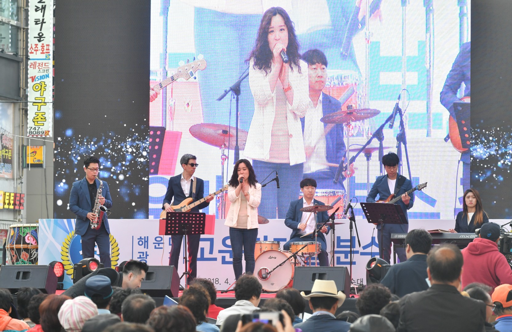 해운대광장 해운바다길 분수대 준공식 2