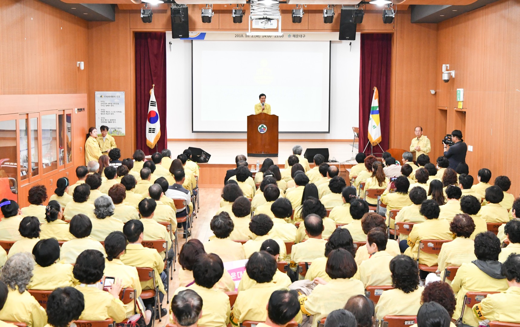 민방위창설기념식 3