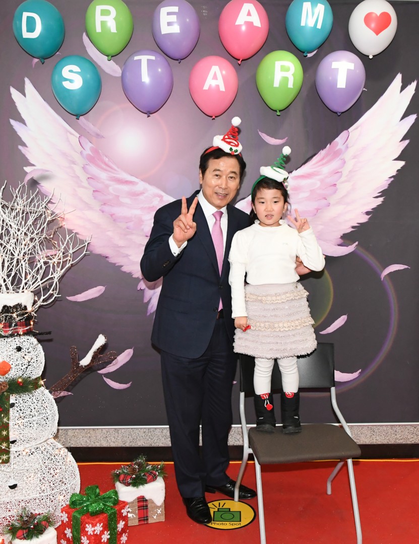 드림스타트 송년의밤 3