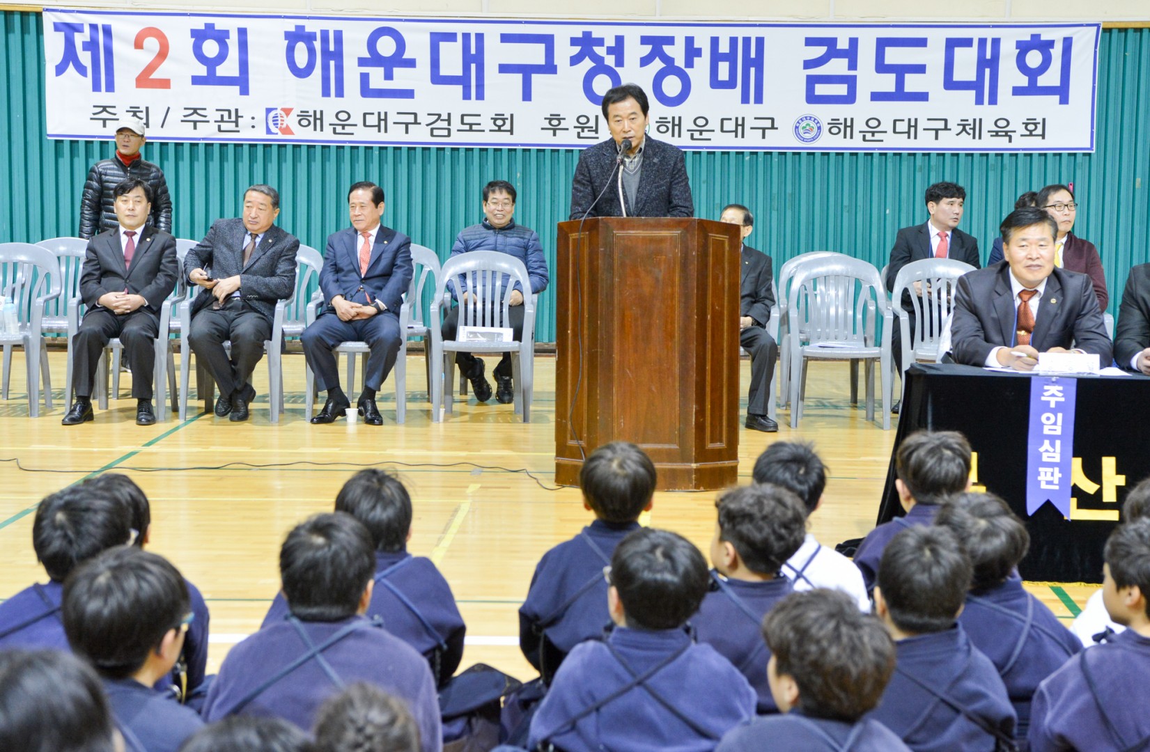 구청장배 검도 대회 5