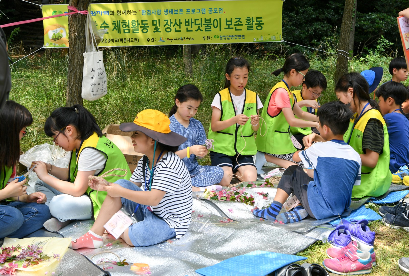숲체험교실-양운초 5