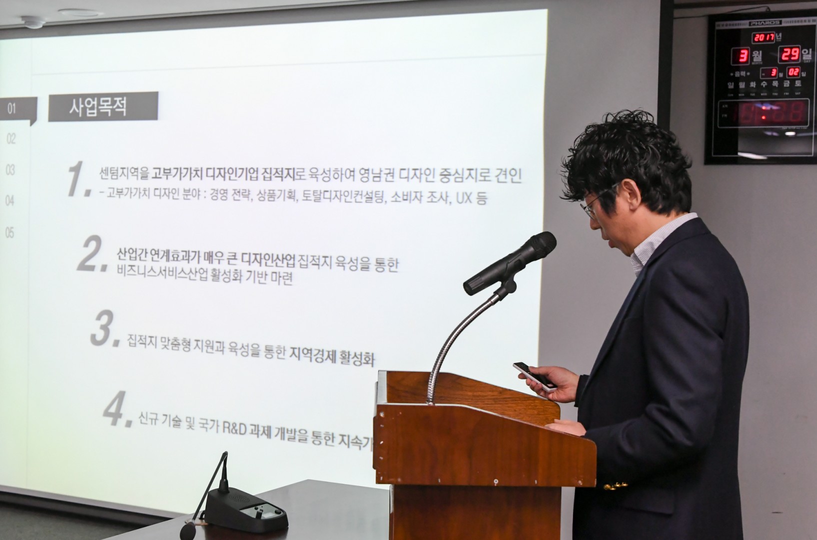 디자인 특화구역 일자리사업 협약식 2