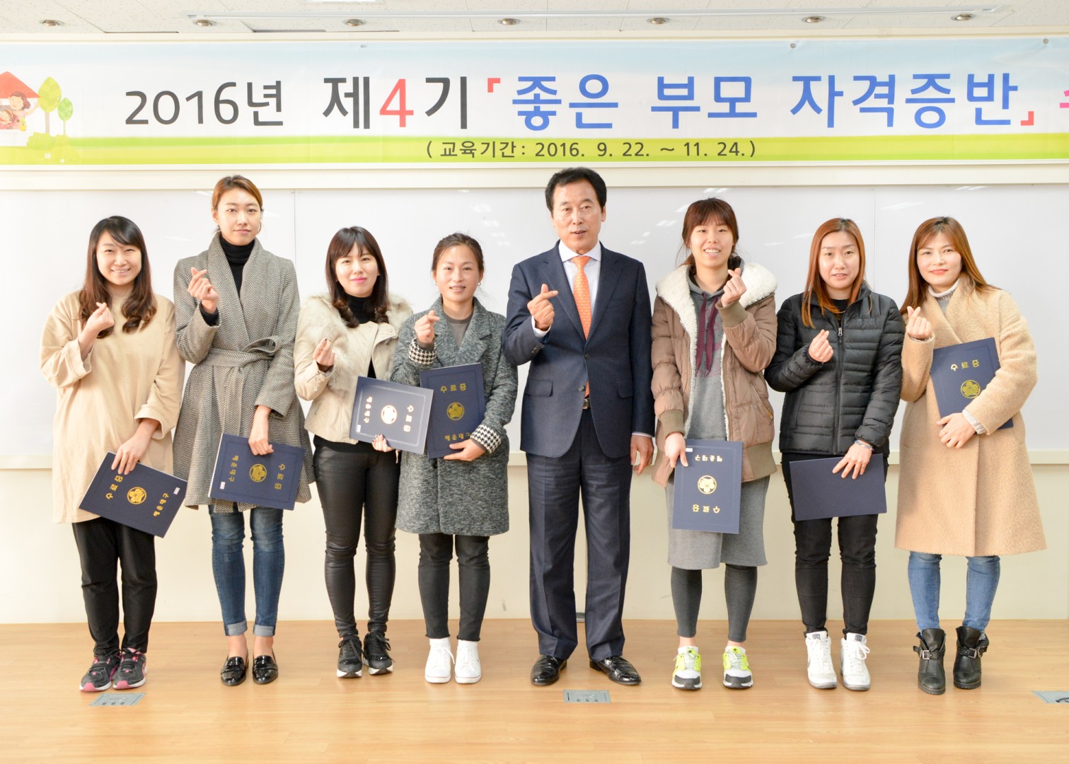 좋은부모 수료식 3