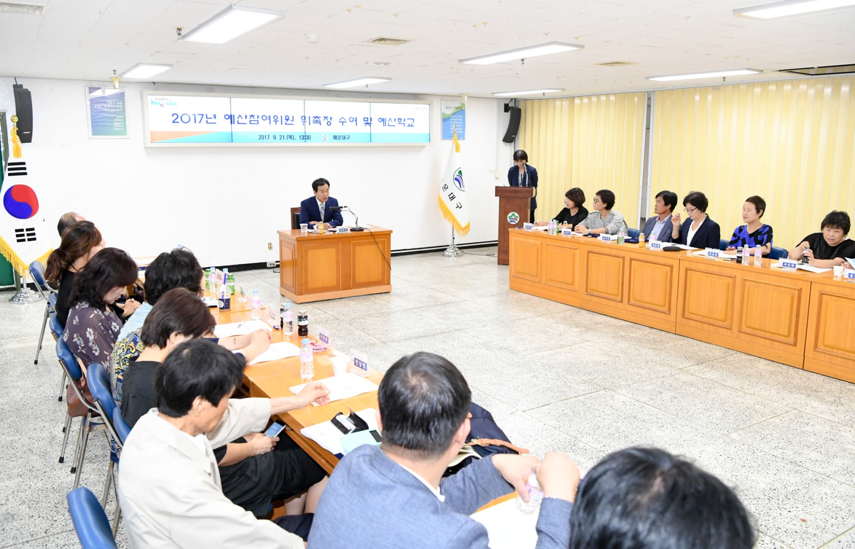 주민참여예산학교 4