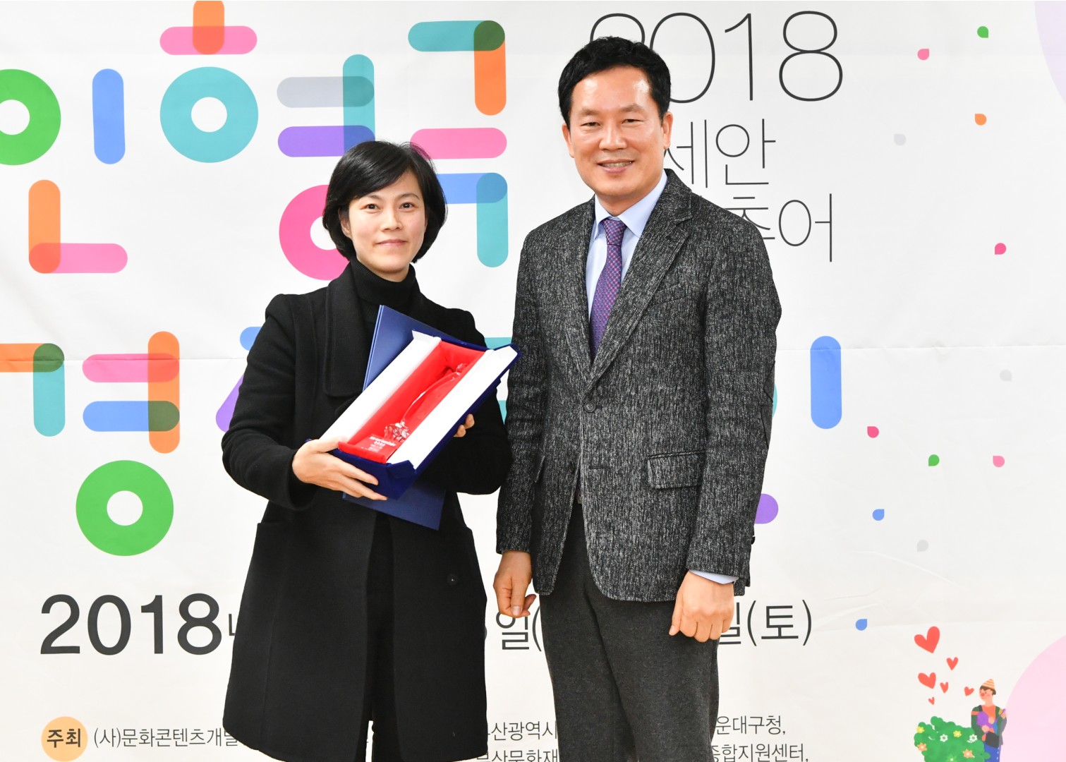 인형극 경진대회 31