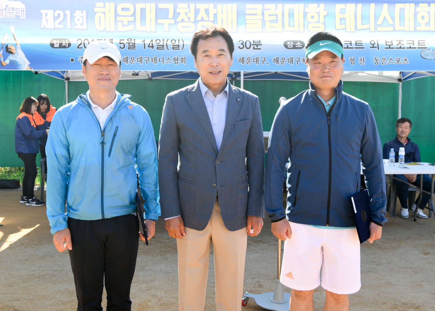 구청장배 테니스대회 3