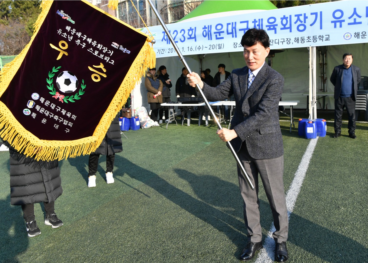 유소년축구대회 폐막식 4