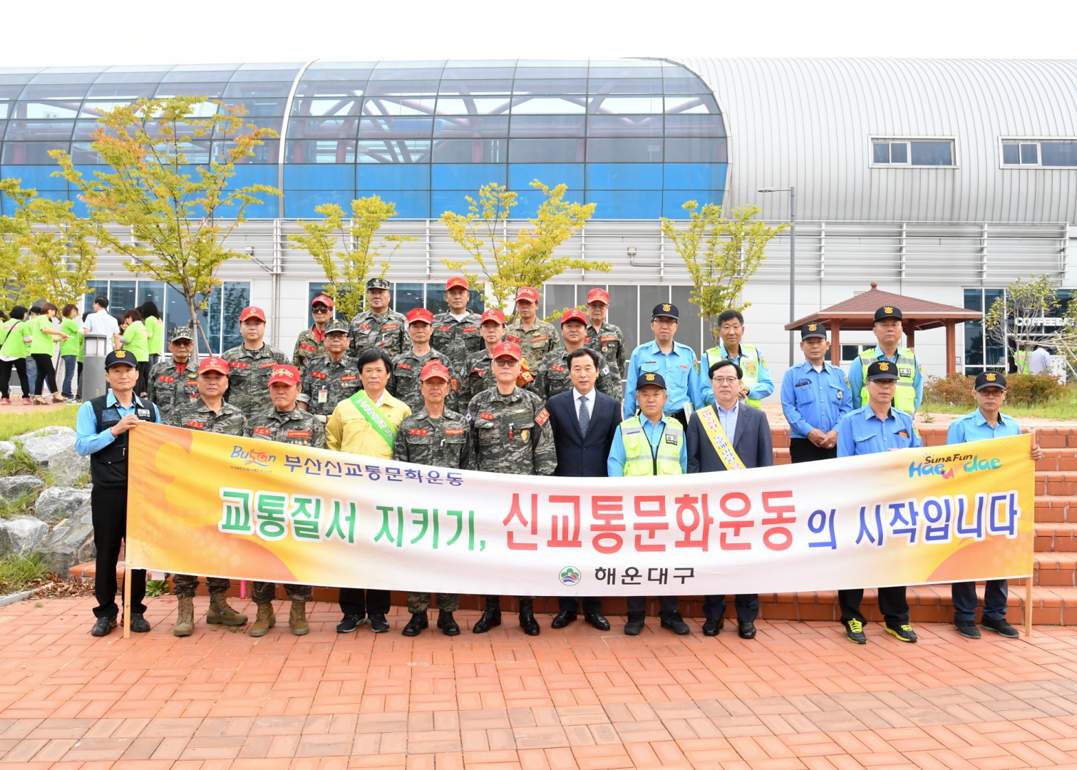 교통문화 개선 캠페인 16