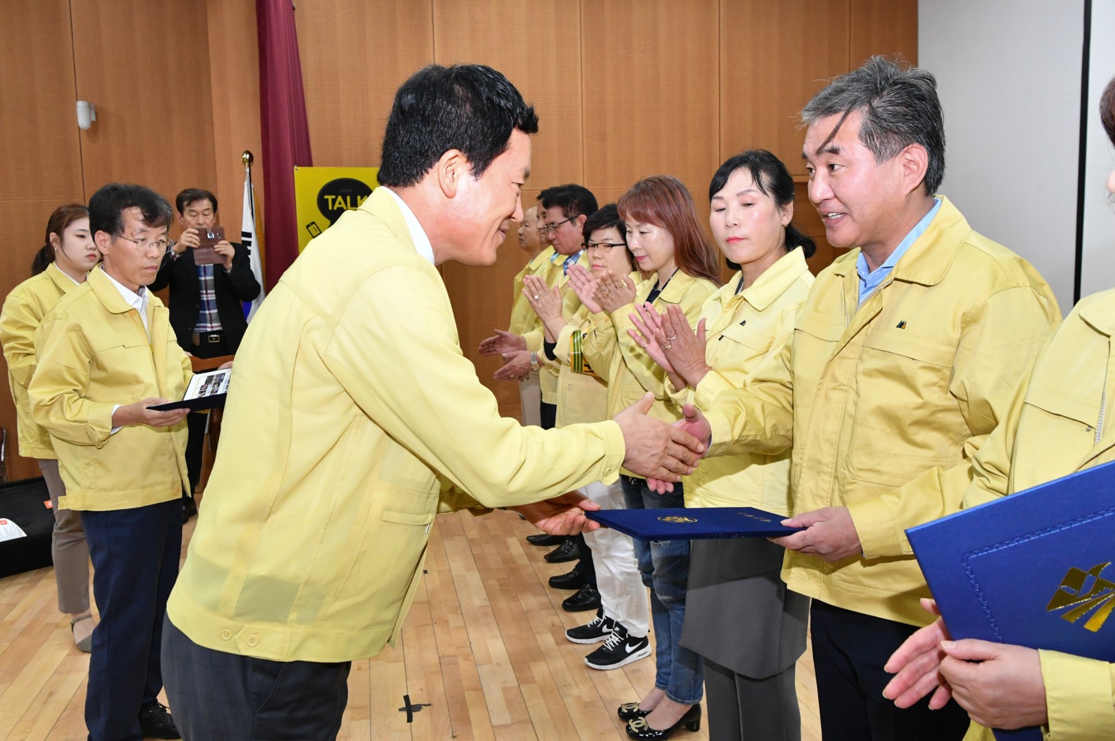 민방위창설기념식 2