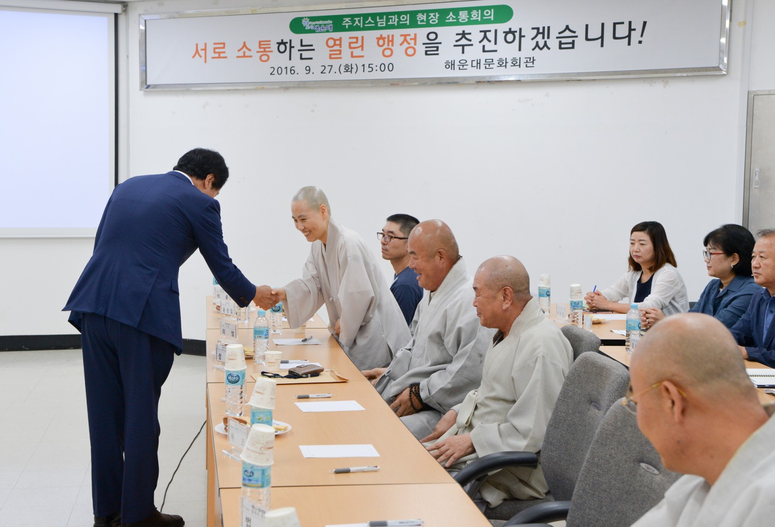 종교관계자 간담회 1