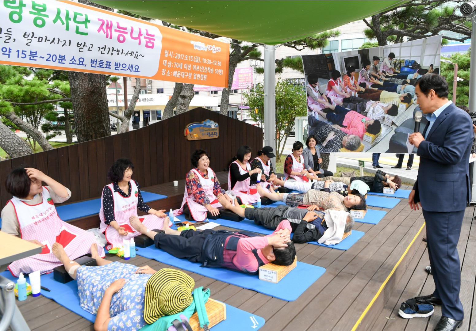 발사랑봉사단 재능 나눔 1