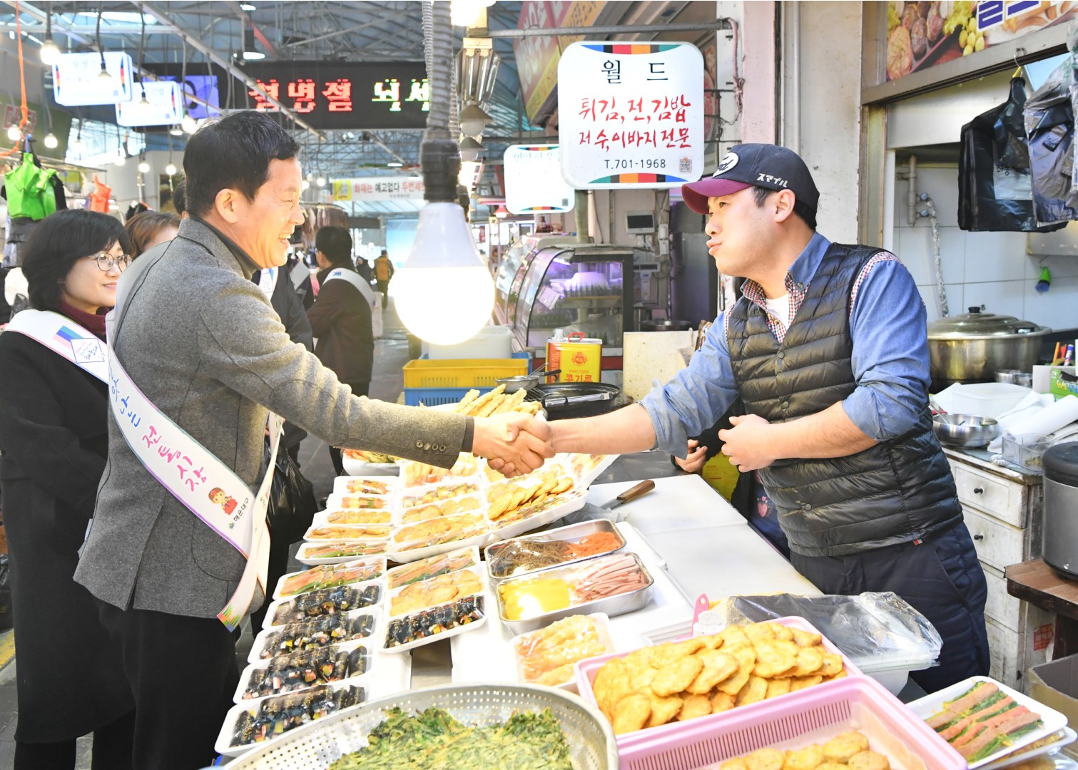 전통시장방문-해운대.좌동 1