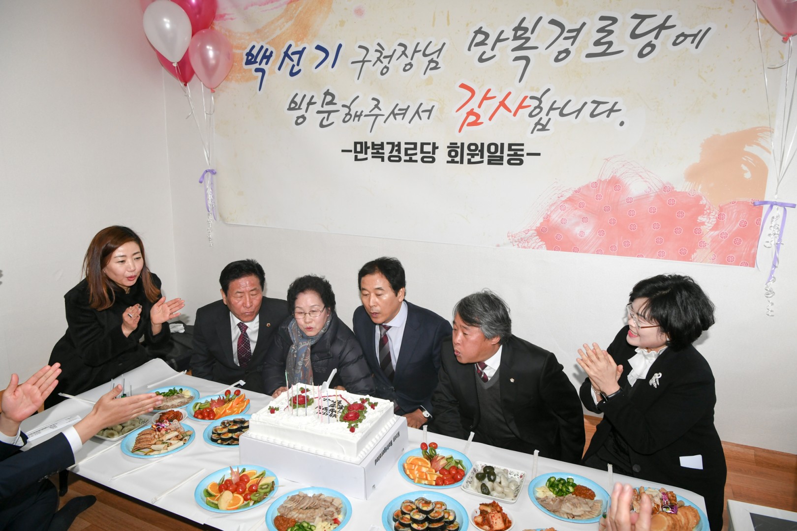 만복경로당 개소식 7