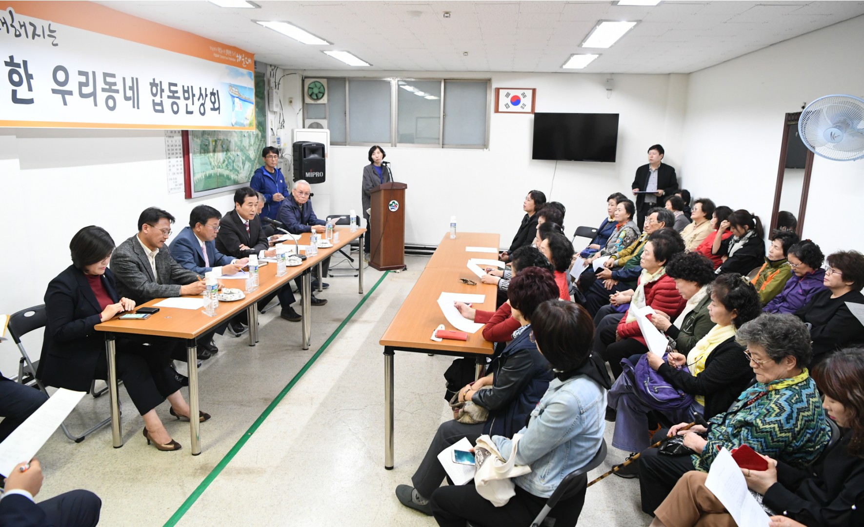 합동반상회 3