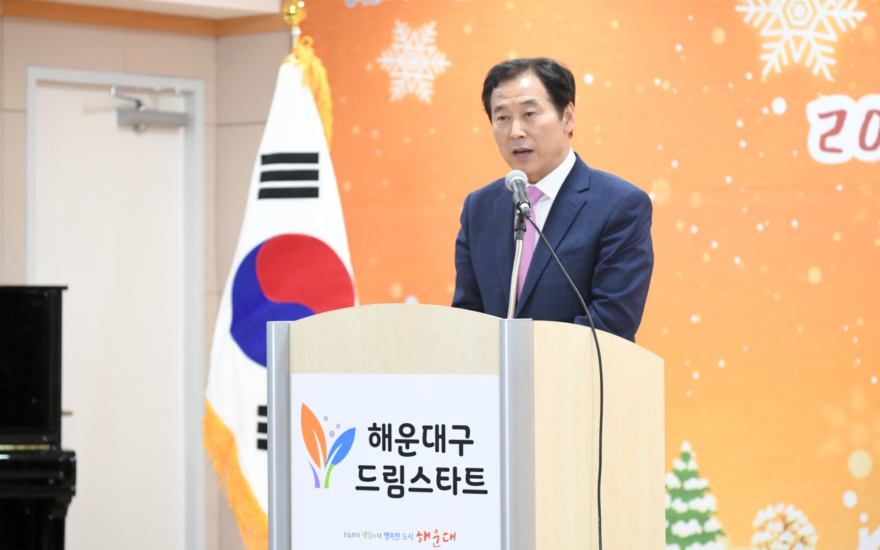 드림스타트 송년의밤 28