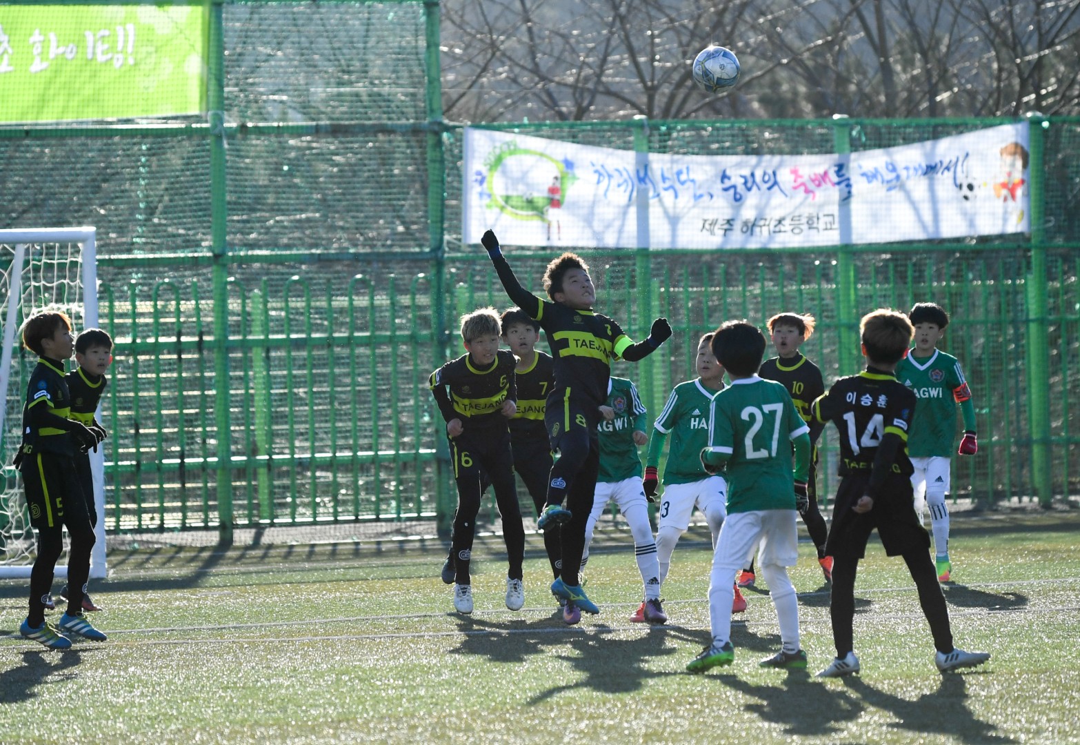 제21회 전국초등 축구대회 시상식 6