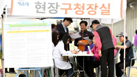현장 구청장실