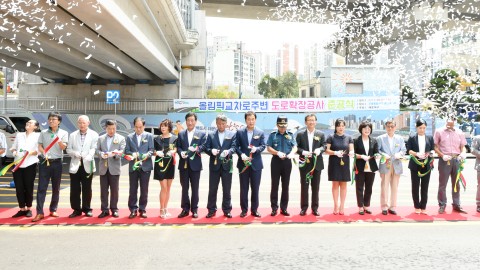 올림픽교차로 주변 확장공사 준공식
