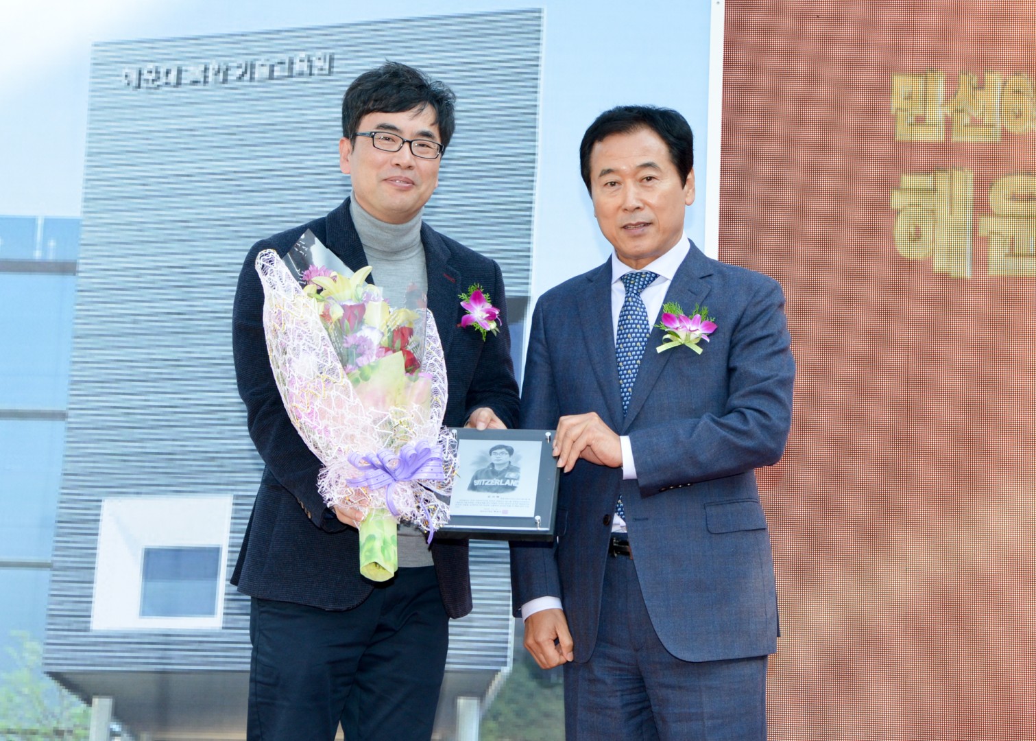 해운대 기술교육원 기공식 1