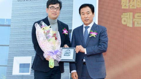해운대 기술교육원 기공식