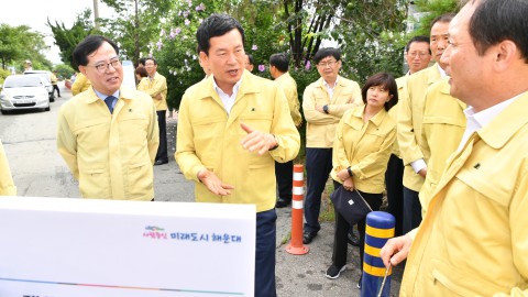 태풍대비 재해예방시설 점검