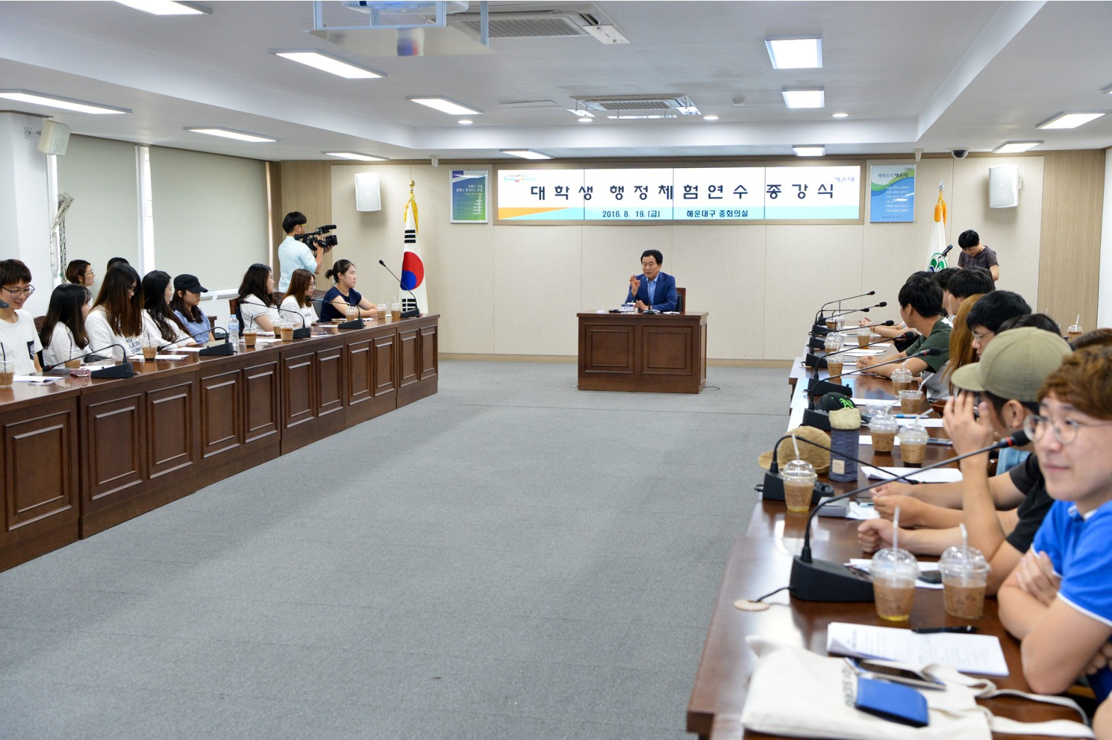대학생 행정연수 종강식 2