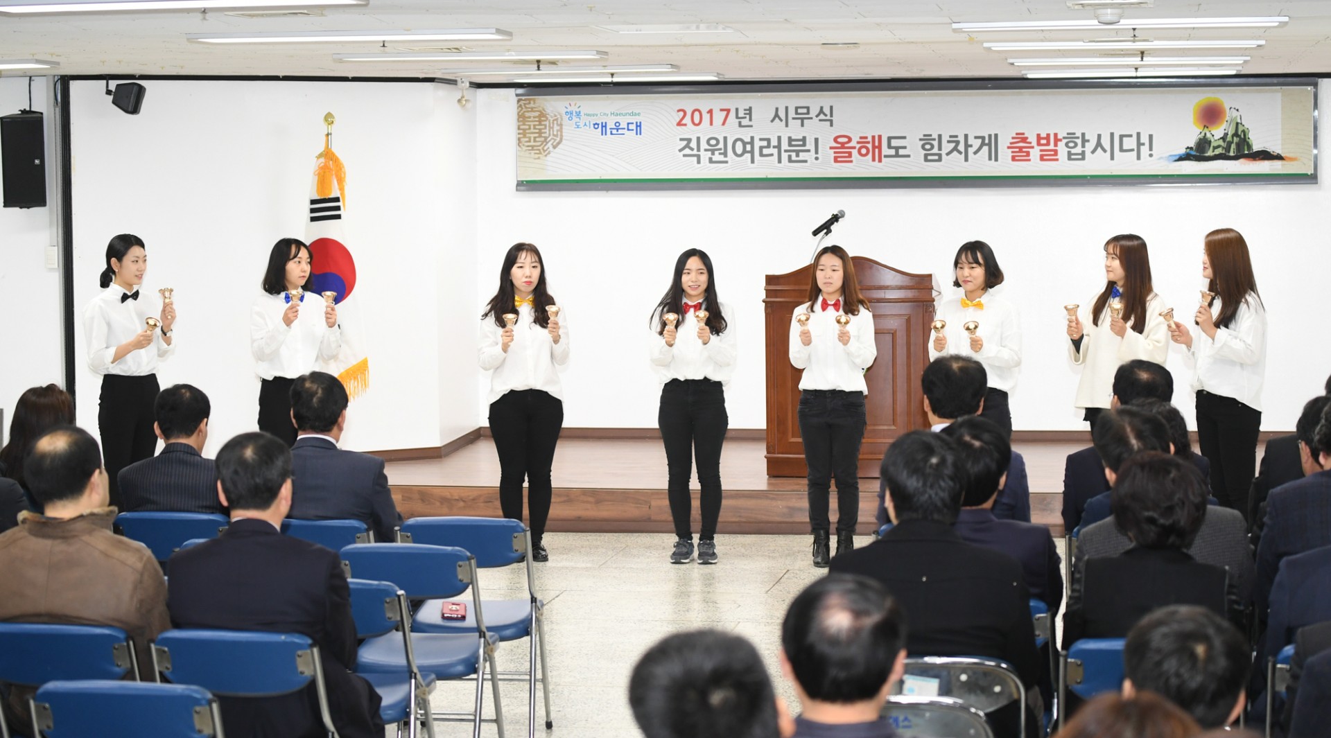 시무식및 직원인사 3