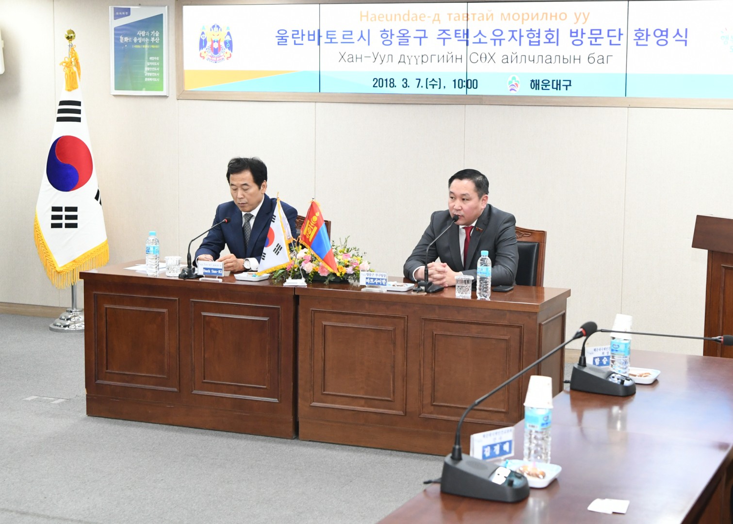 몽골 항올구 방문단 11
