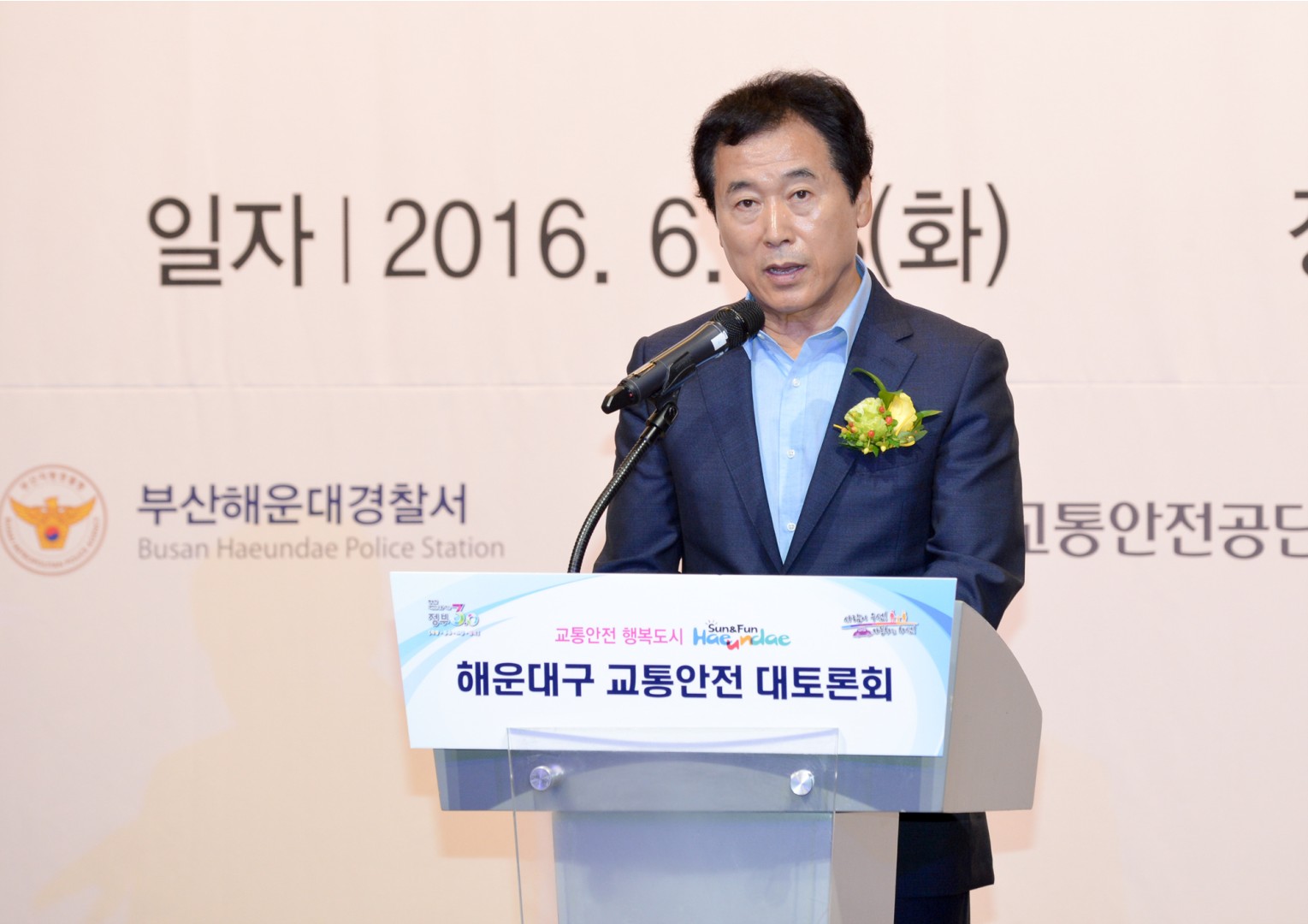 해운대구 교통안전 대토론회 3