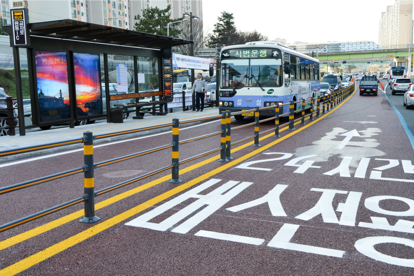 BRT 현장점검 9