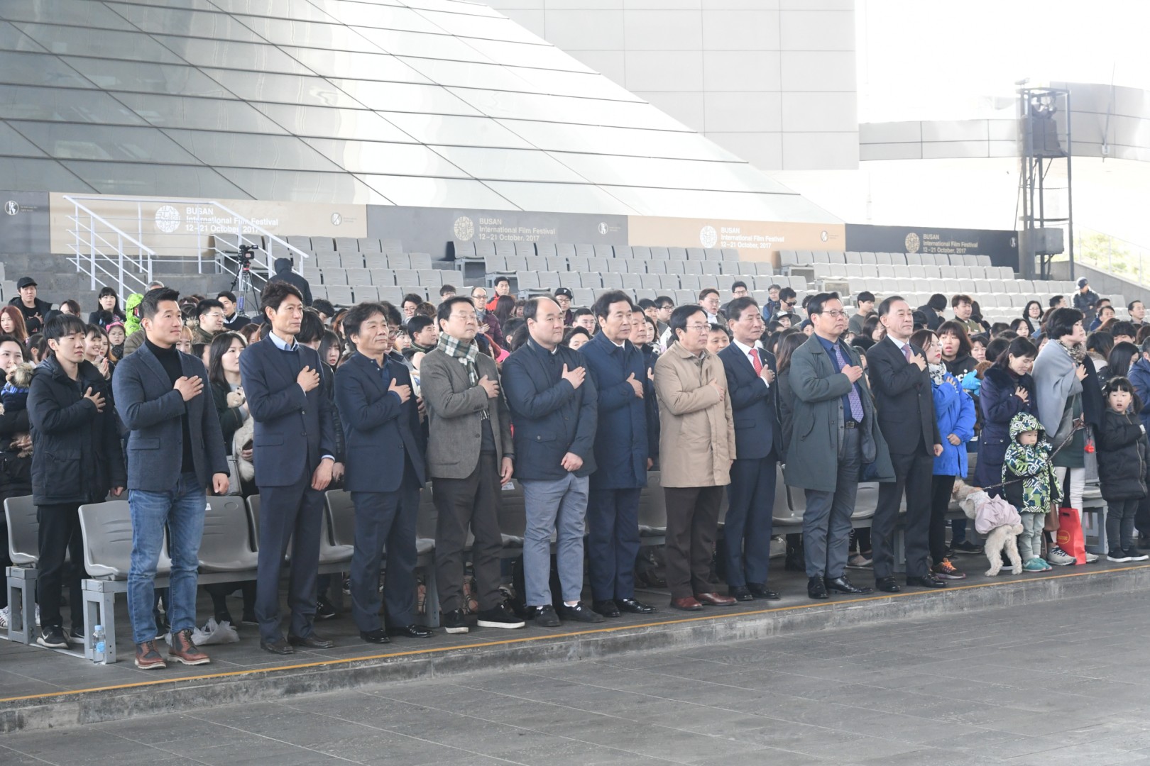 동물사랑문화축제 2