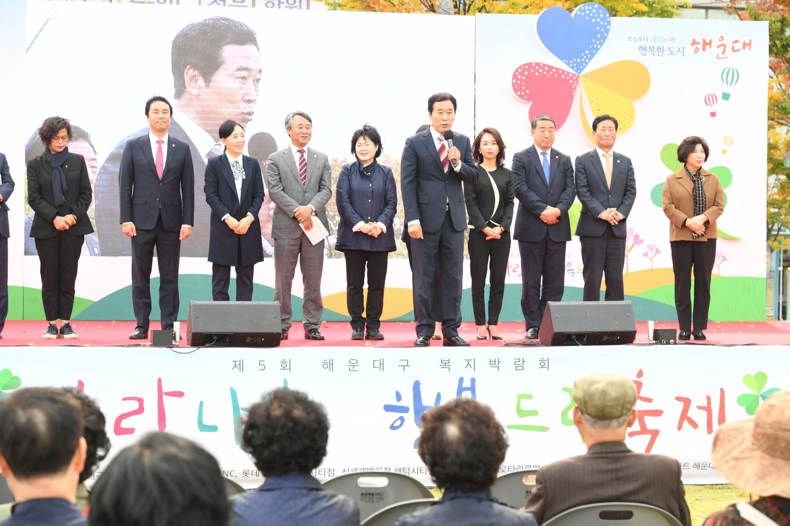 복지박람회 4