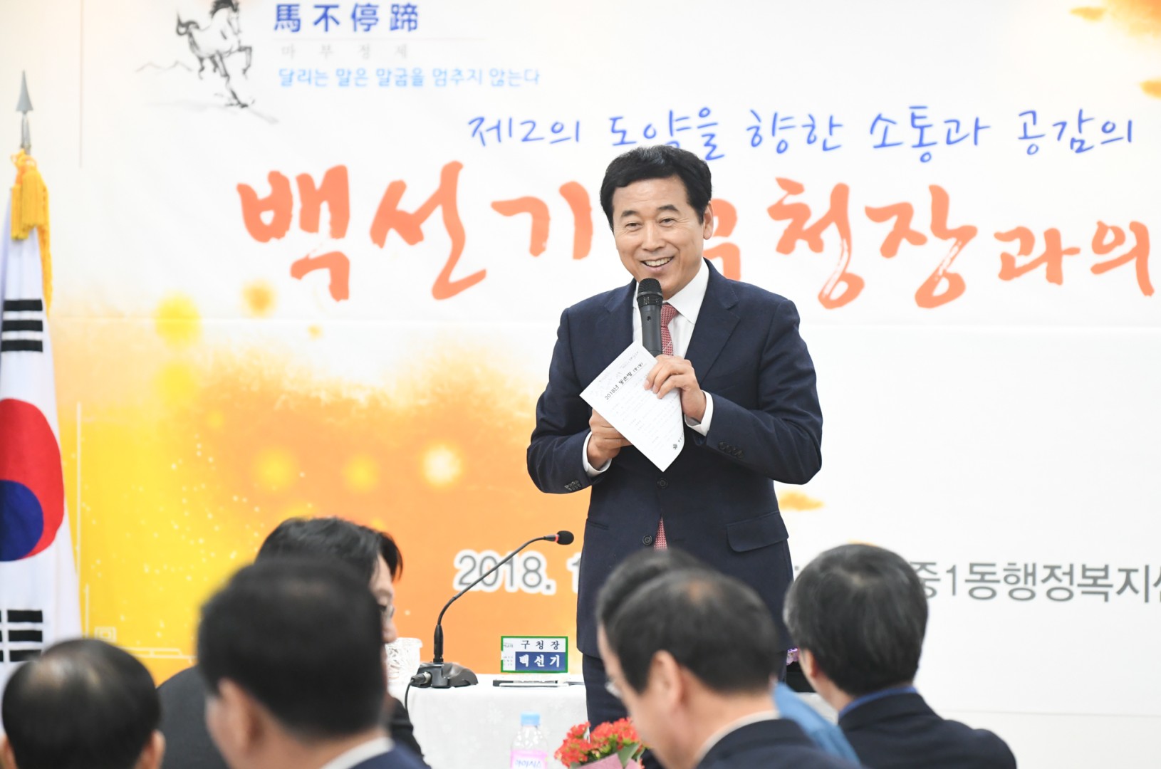 동순방-중1동 3