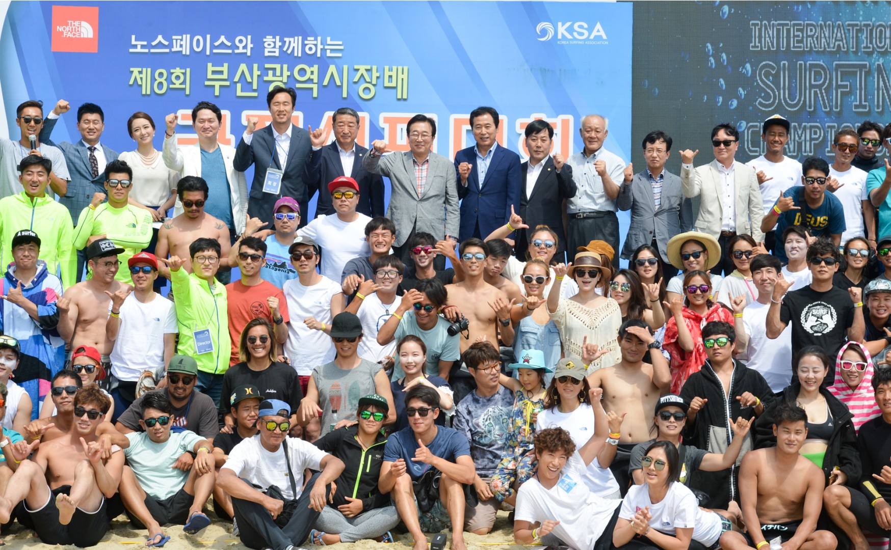 제8회 부산광역시장배 서핑대회 1