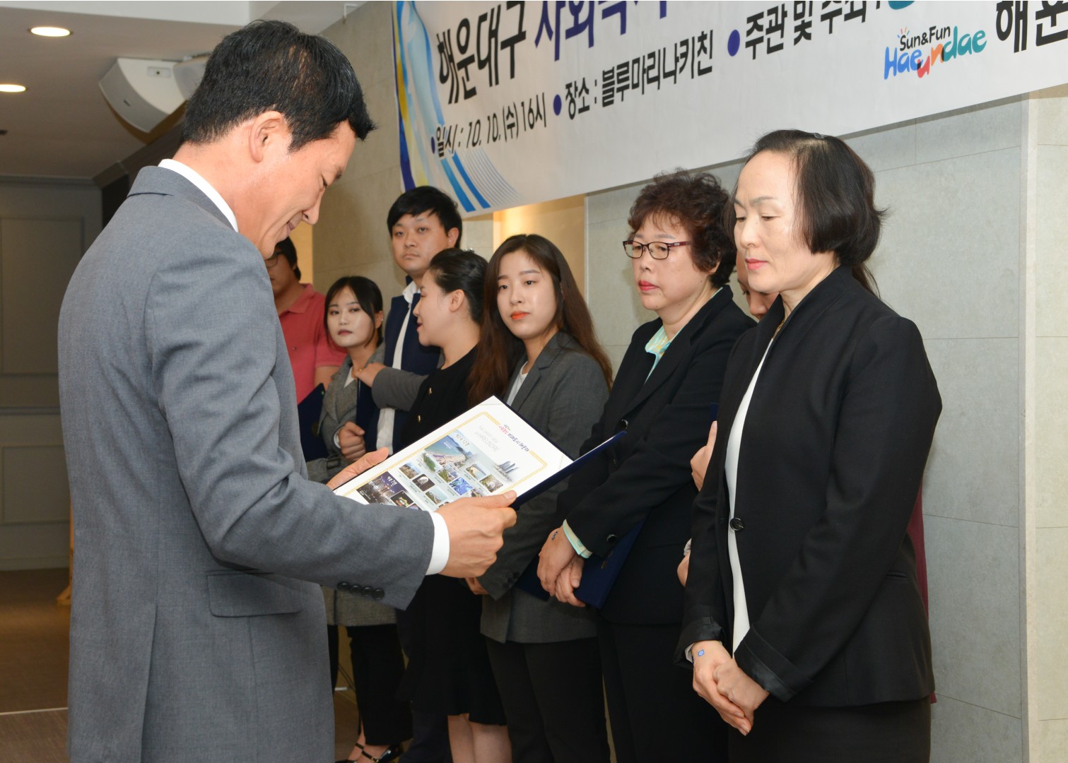 사회복지 지역대회 16