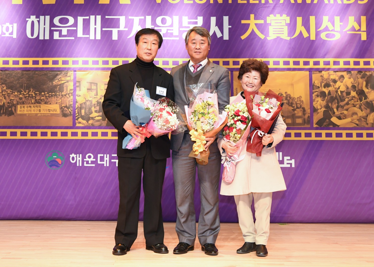 제10회 자원봉사대상 시상식 25
