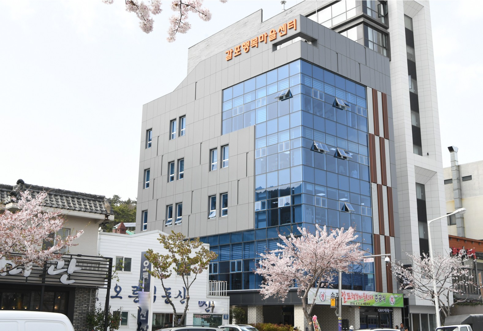 1890406-갈포행복마을 준공식 25