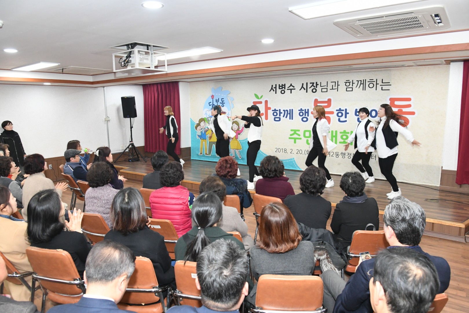 다복동 간담회 22