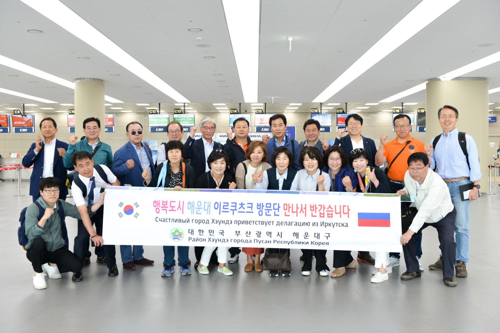 러시아 한복전달 6