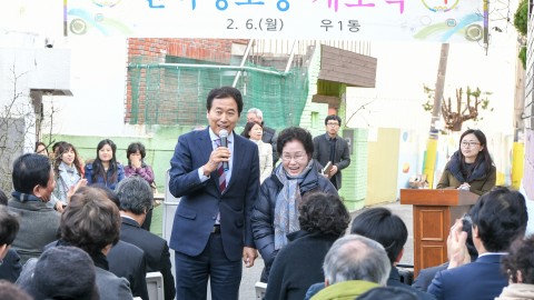 만복경로당 개소식
